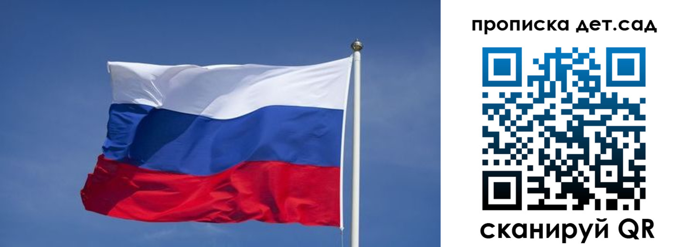 временная регистрация для всех в Новоалтайске