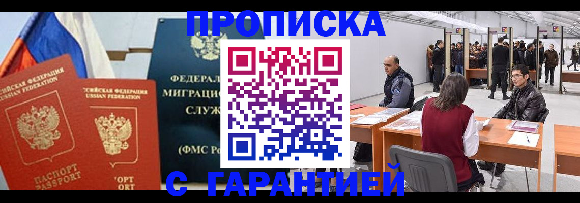 регистрация для школы в Новоалтайске